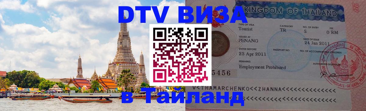 Сколько стоит DTV виза — актуальные цены, оформление даже без документов - Кишинёв 04.10.2025 Сколько стоит DTV виза — актуальные цены, оформление даже без документов - Кишинёв 04.10.2025